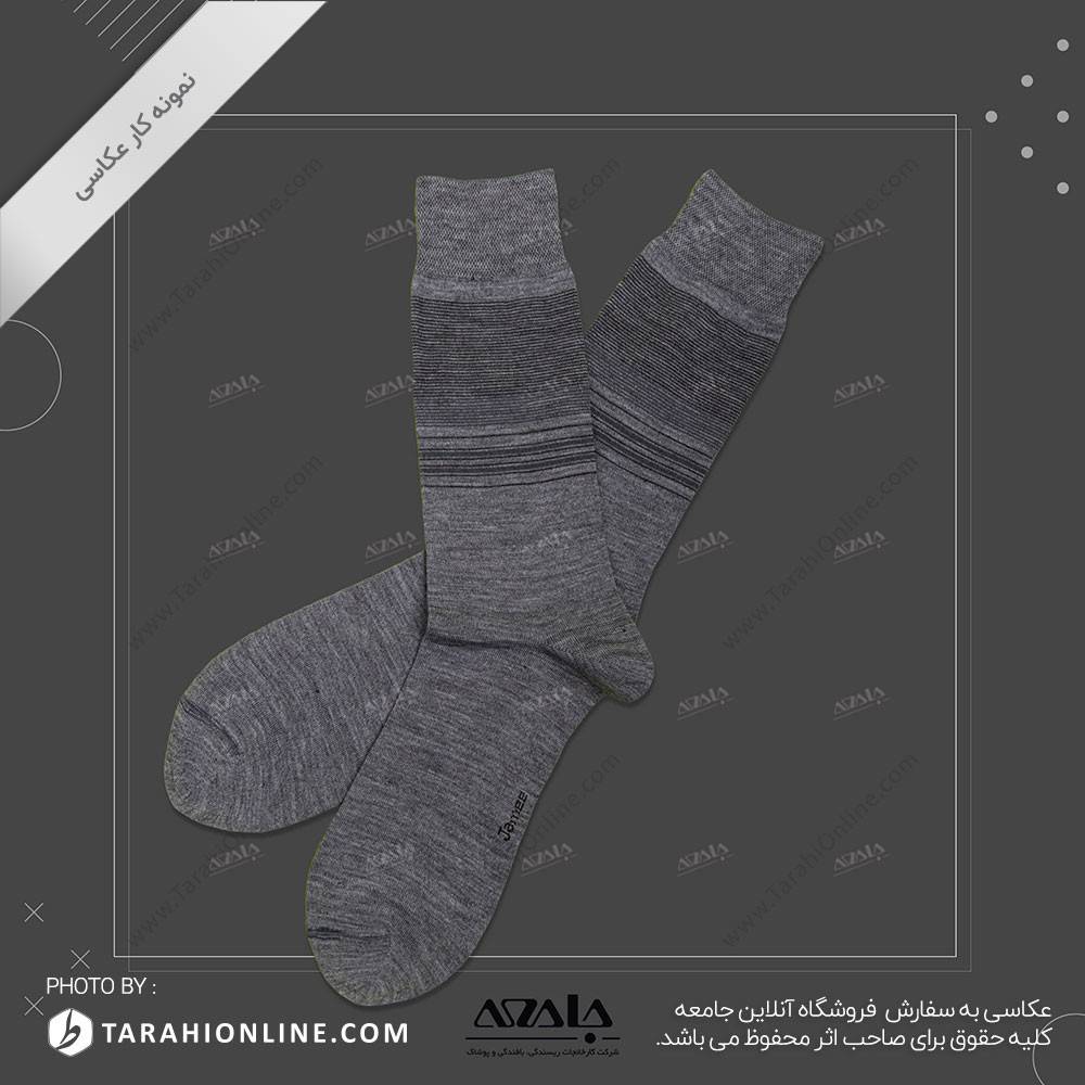 عکاسی از جوراب مردانه - 05 - تصویر 2